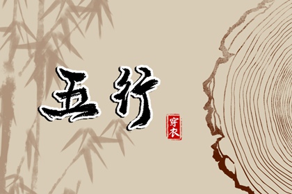 择吉老黄历皇历 皇历择吉 皇历