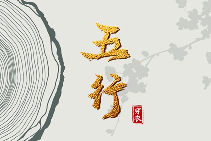 黄道吉日万年历大全|黄道吉日老黄历万年历查询|万年历 阴历